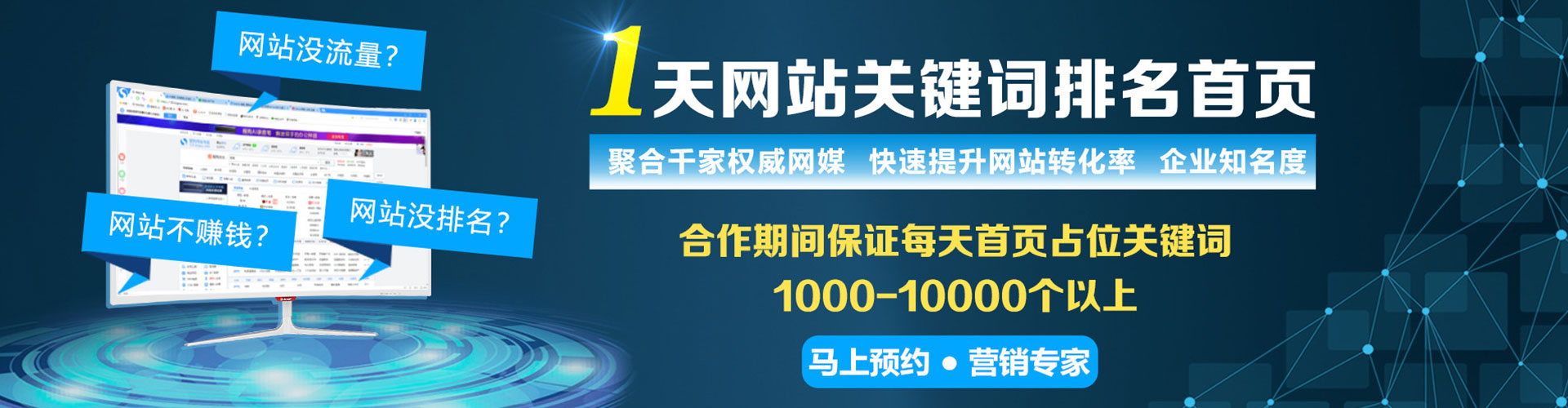 准格尔旗信息流投放