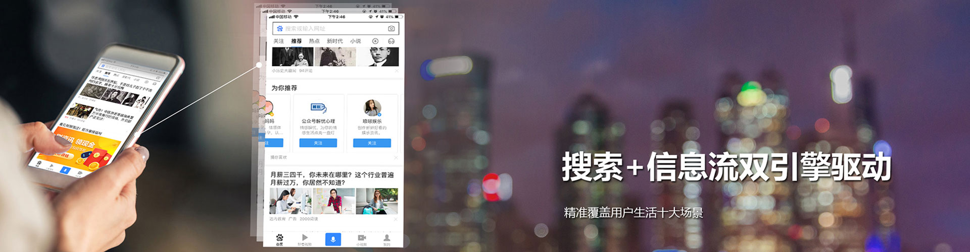 准格尔旗百度推广托管