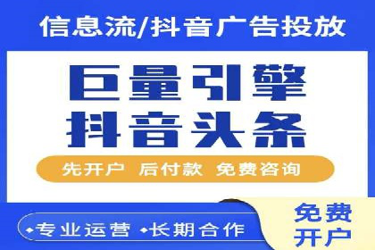某电商平台的SEM竞价推广实践