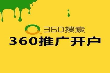 竞价推广SEM托管：提升广告效果的实战案例