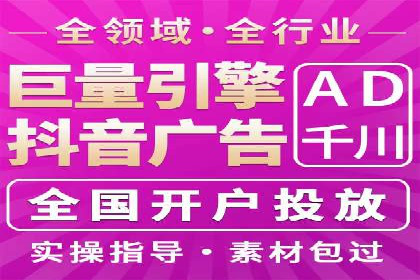 信息流广告运营案例分析：家居建材广告