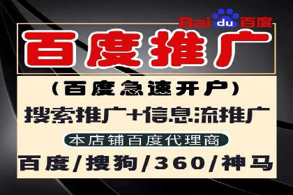 百度竞价运营的创意策略：如何打造吸引人的广告